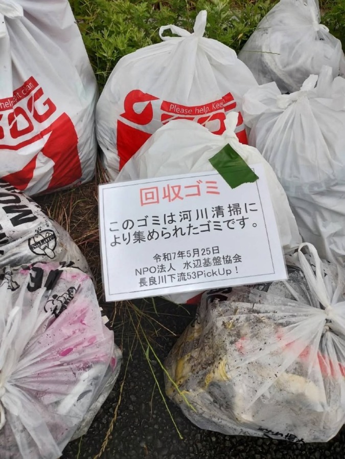 釣果ではありませんが、清掃活動無事に終わりました！
